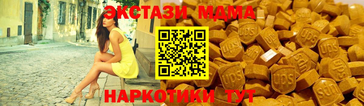 Марихуана  Красноярск  МЕФ   Вход с VPN  Cocaine 
