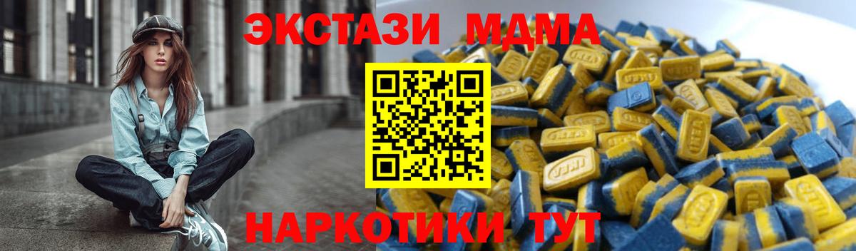 Ecstasy  продажа наркотиков  Красноярск  Ecstasy бентли  Вход с VPN 