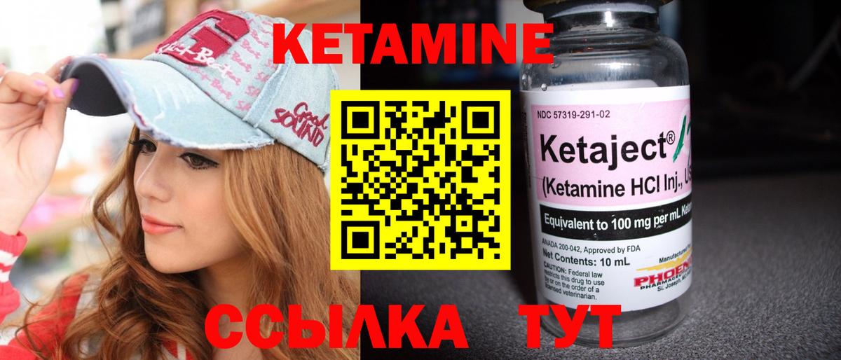 darknet официальный сайт  Вход с VPN  Красноярск  Кетамин VHQ 