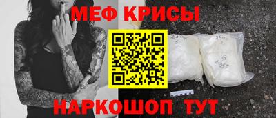 соль ск Краснокаменск