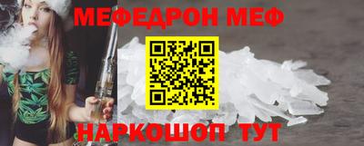 соль ск Краснокаменск