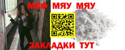 меф VHQ Краснодар