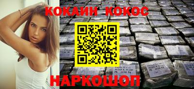 меф VHQ Краснодар