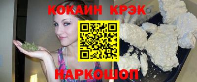 эйфоретик Краснознаменск