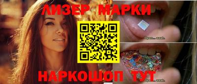 эйфоретик Краснознаменск