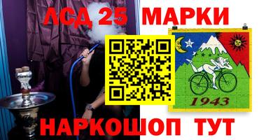 эйфоретик Краснознаменск