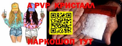 эйфоретик Краснознаменск