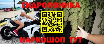 соль ск Краснокаменск