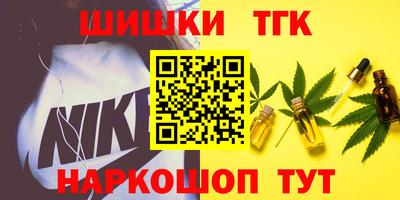 эйфоретик Краснознаменск