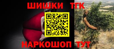 эйфоретик Краснознаменск