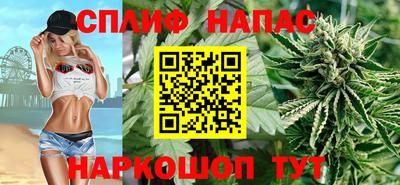 эйфоретик Краснознаменск