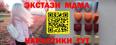 эйфоретик Краснознаменск