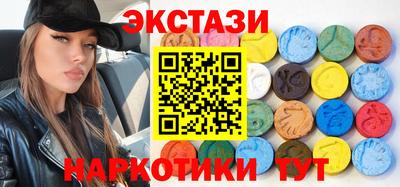 меф VHQ Краснодар