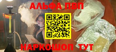 меф VHQ Краснодар