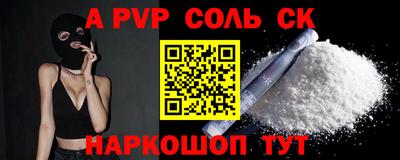 меф VHQ Краснодар