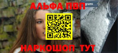 меф VHQ Краснодар