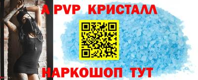 эйфоретик Краснознаменск