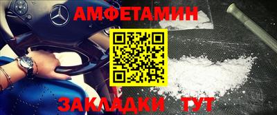 эйфоретик Краснознаменск