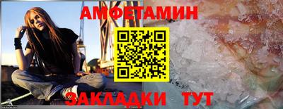 меф VHQ Краснодар