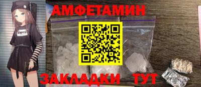 эйфоретик Краснознаменск