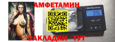 меф VHQ Краснодар