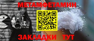 соль ск Краснокаменск