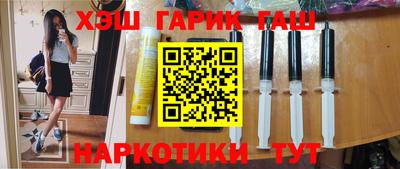 эйфоретик Краснознаменск