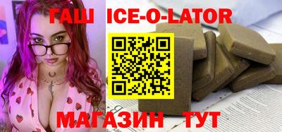 меф VHQ Краснодар