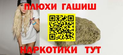 меф VHQ Краснодар