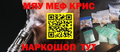 эйфоретик Краснознаменск