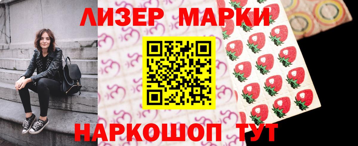 Красноярск  LSD-25 экстази ecstasy  Вход с VPN  Лсд 25 экстази ecstasy 