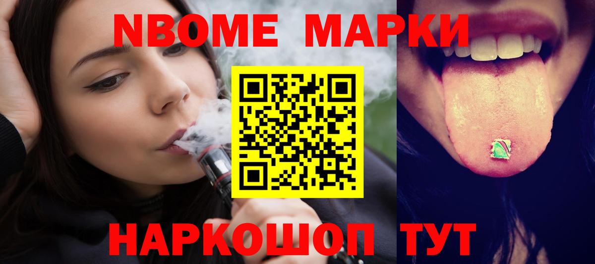 Лсд 25 экстази ecstasy Красноярск