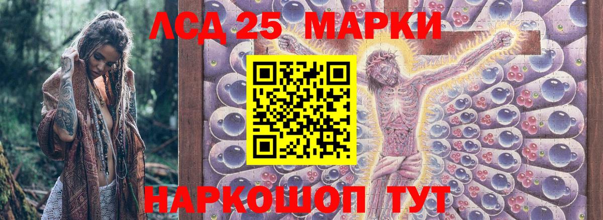 Марки NBOMe 1500мкг Красноярск